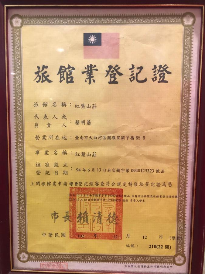 New Hongye Hotel Baihe Esterno foto